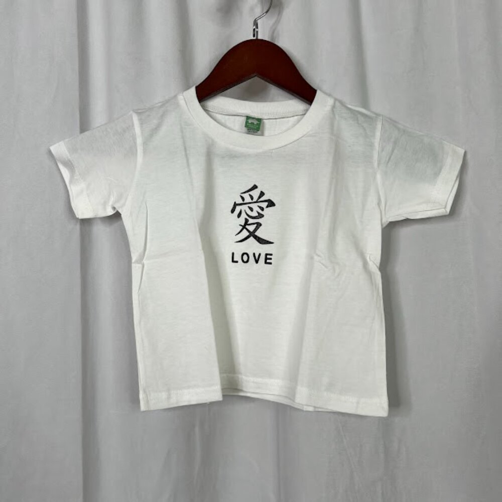 NEW Love Chinese Character Kids T-Shirt